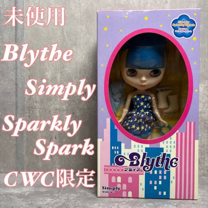 タカラトミー Blythe Simply Sparkly Spark ブライス シンプリー スパークリー スパーク