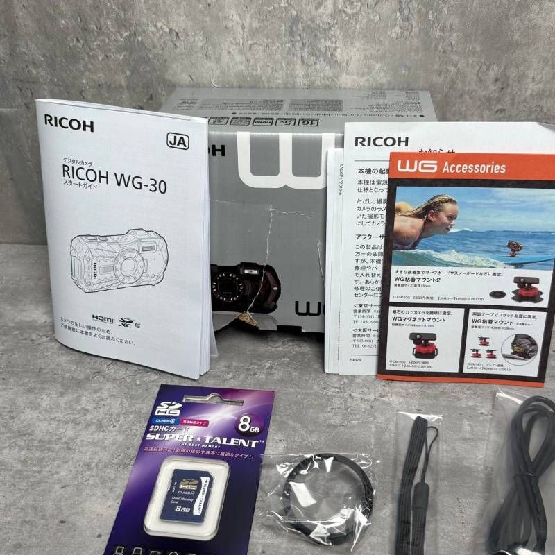 エボニーブラック