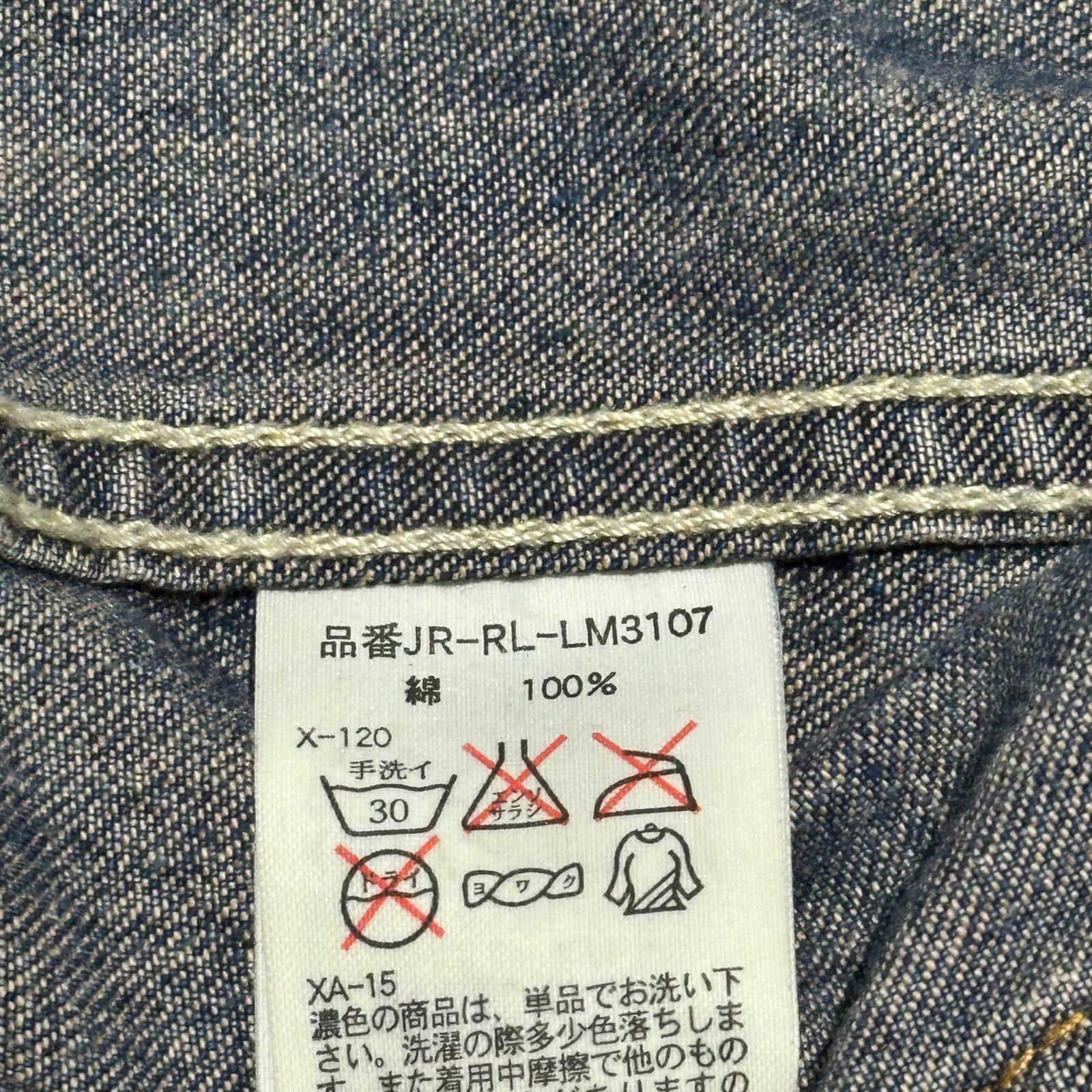 セカンド タイプ