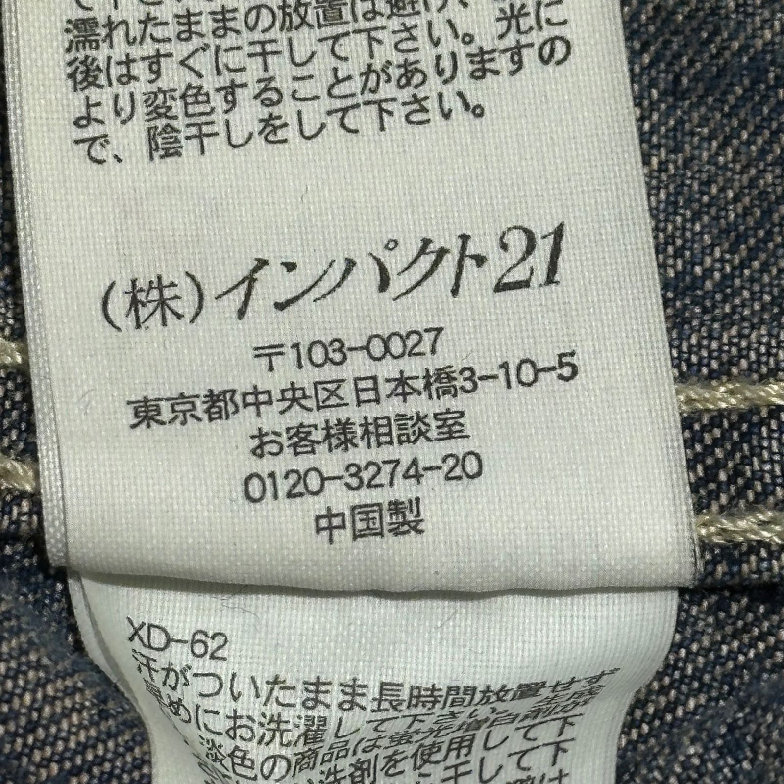 タイプ ヴィンテージ