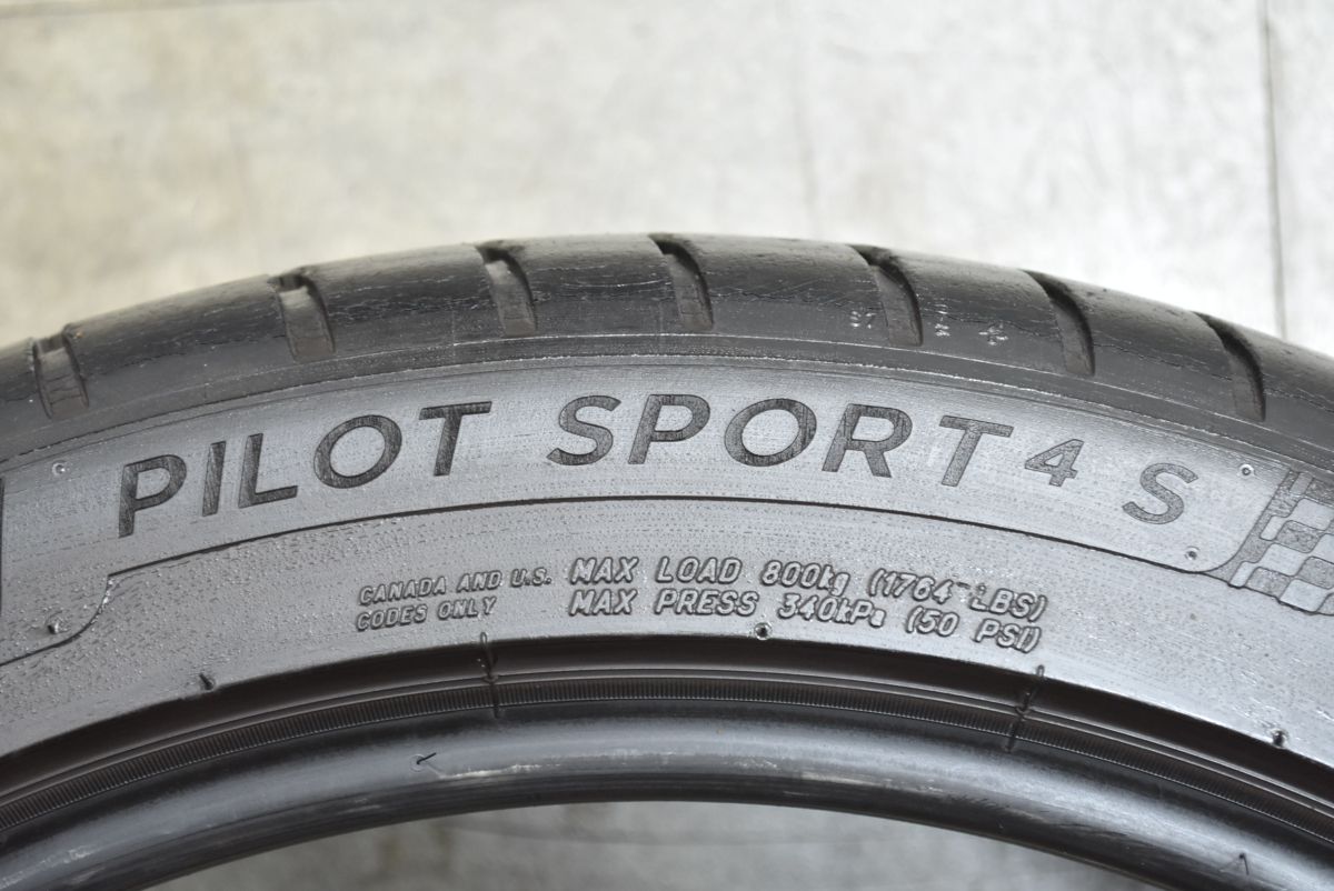 パイロットスポーツ4