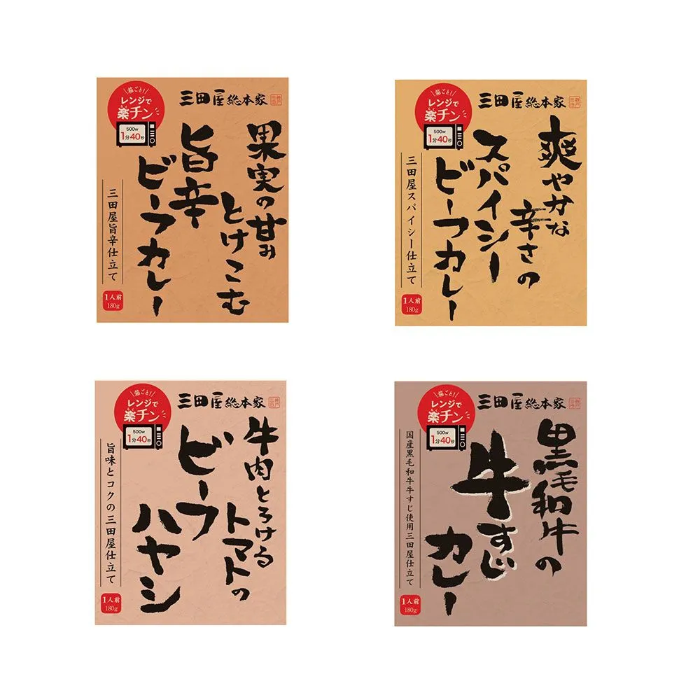 ハヤシ様 CD CD hayashi 様 複数品おまとめ送料込み