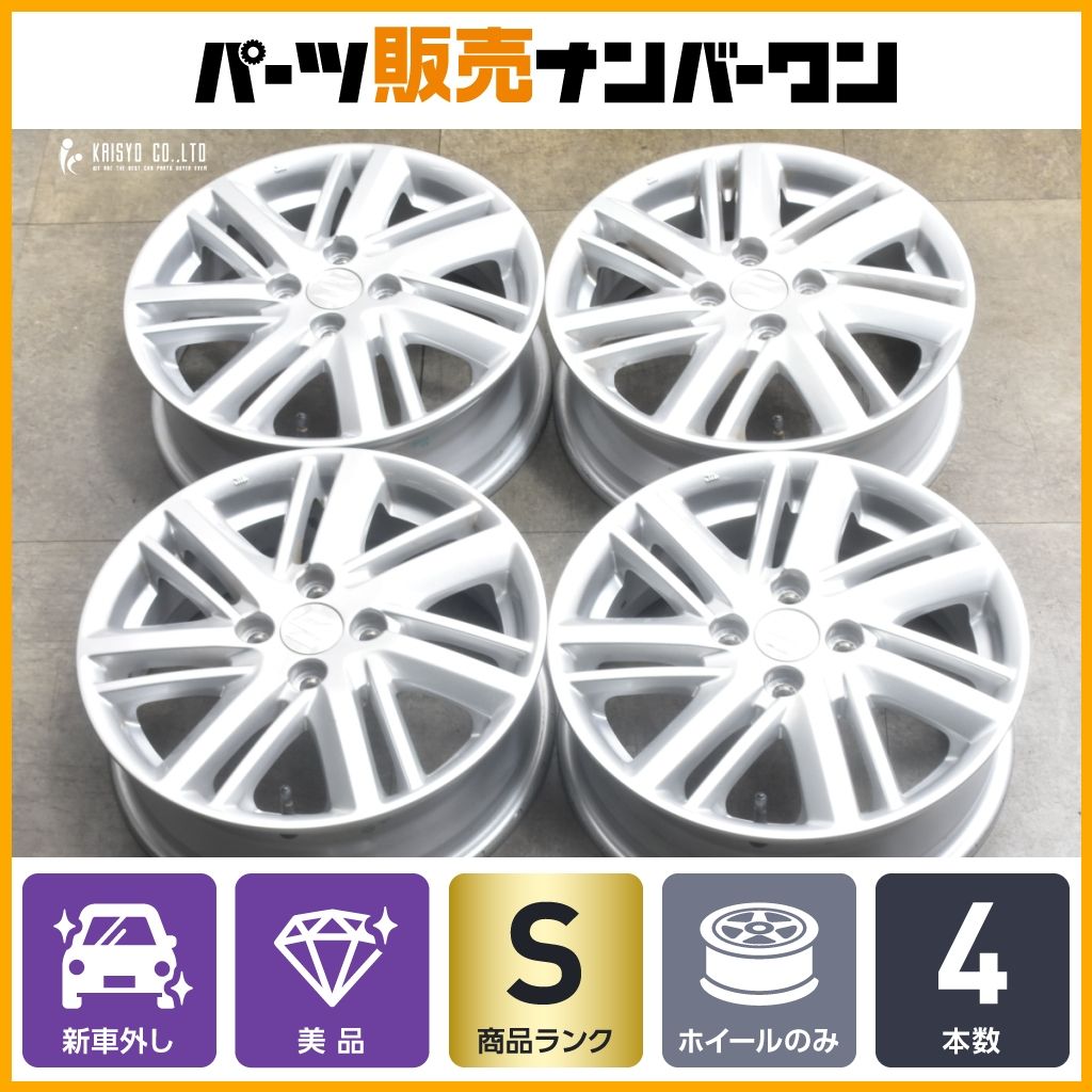 新車外し スズキ ソリオ 15 in 5 J 45 PCD 100 4本セット ハスラー スペーシア ワゴンR アルト スイフト kei スタッドレス用等に