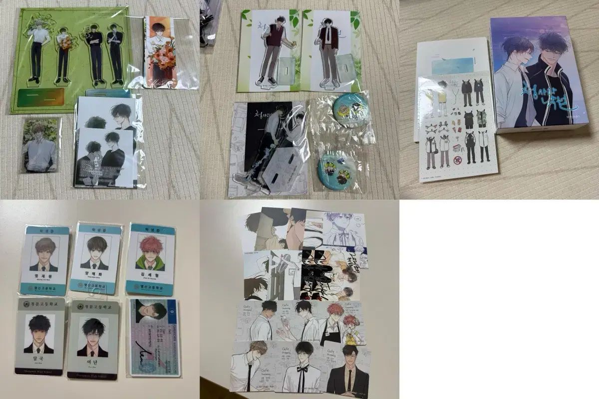 み デニムリンゴ楽園 グッズセット 漫画 学生証 トレカ