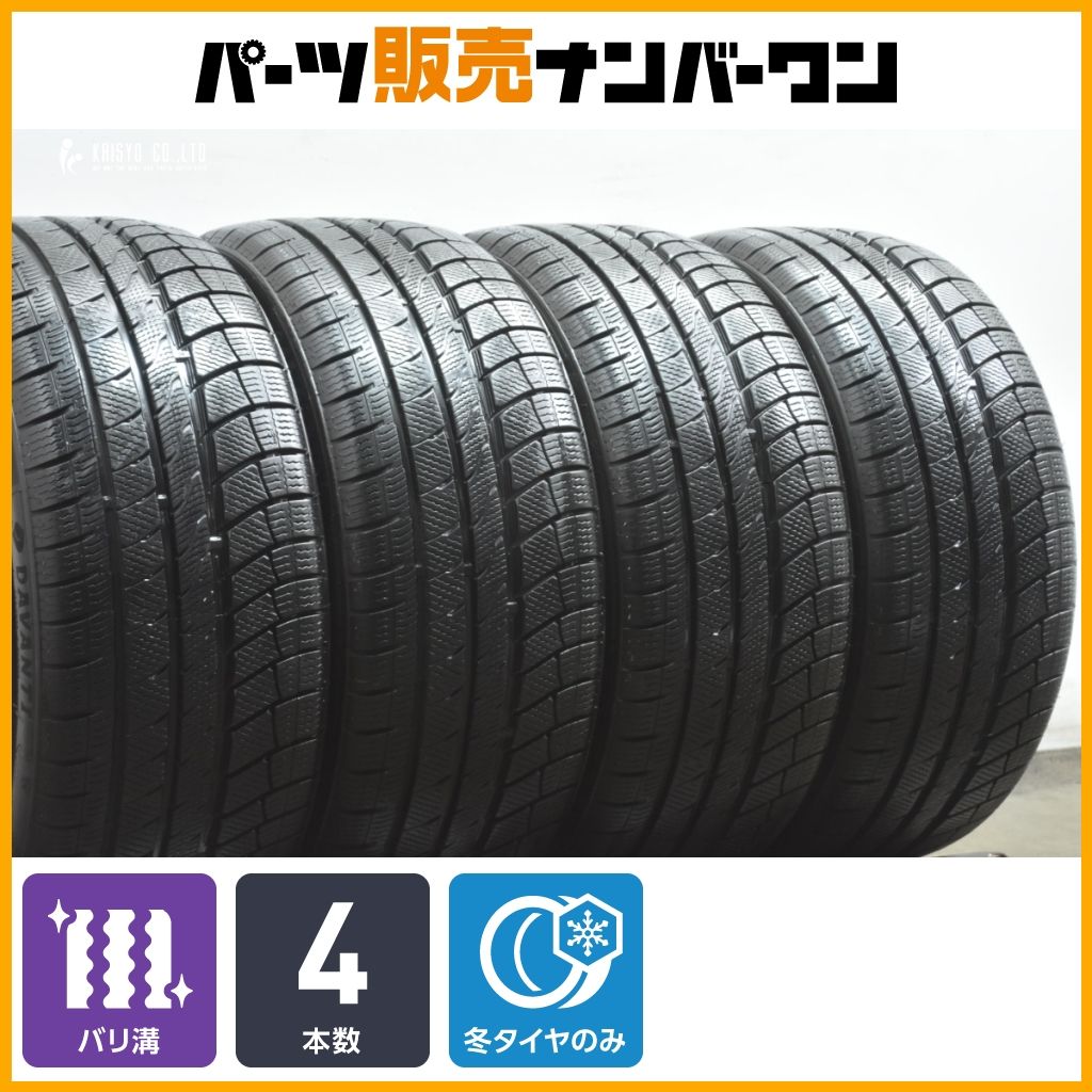 バリ溝 DAVANTI ダヴァンティ ウィントゥーラプラス 245 40 R 18 4本セット スタッドレス アウディ A 4 5 S TT W 205 212