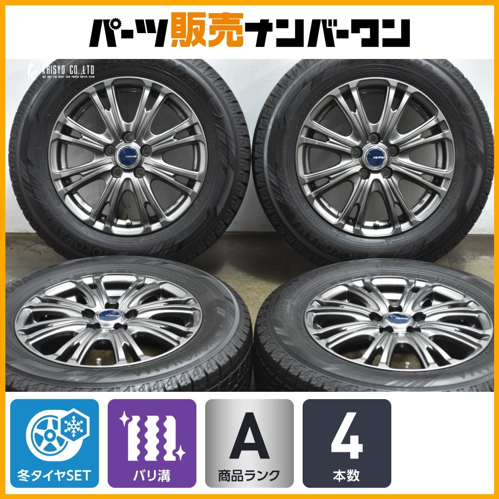 バリ溝 スタッドレス ABATIS 15 in 6 J 43 PCD 100 ヨコハマ アイスガード6 iG 60 195 65 R 30 50 プリウス カローラツーリング 等に