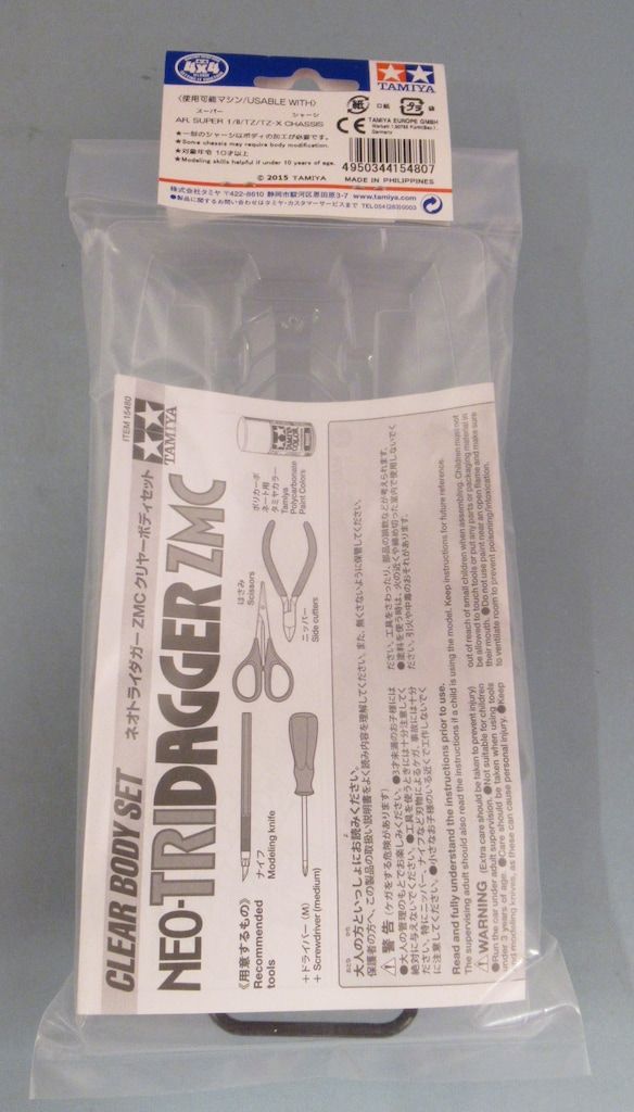 タミヤ ミニ四駆GUP ネオトライダガーZMCクリヤーボディセット(ポリカ