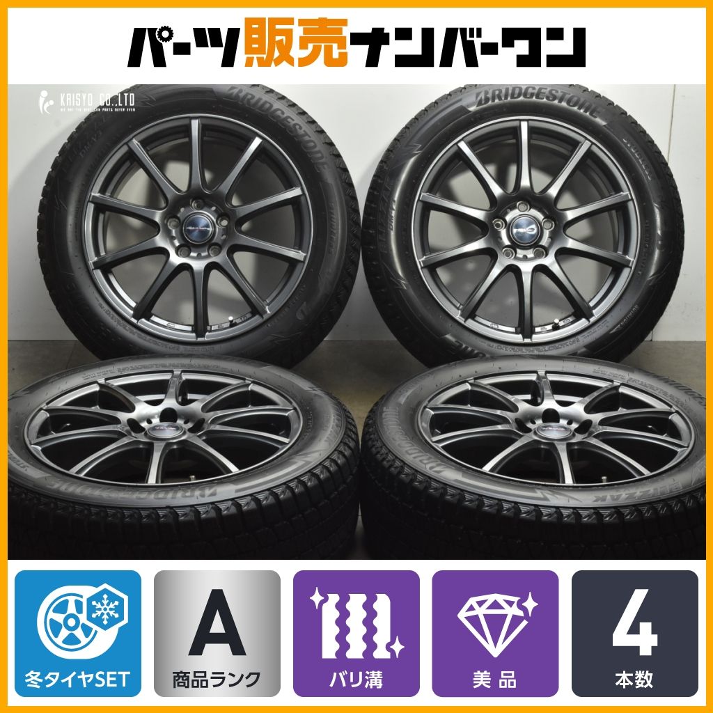バリ溝 VELVA CHARGE 18 in 7 5 J 48 PCD 114 3 ブリヂストン ブリザック DM V 225 55 R クロストレック フォレスター ZR