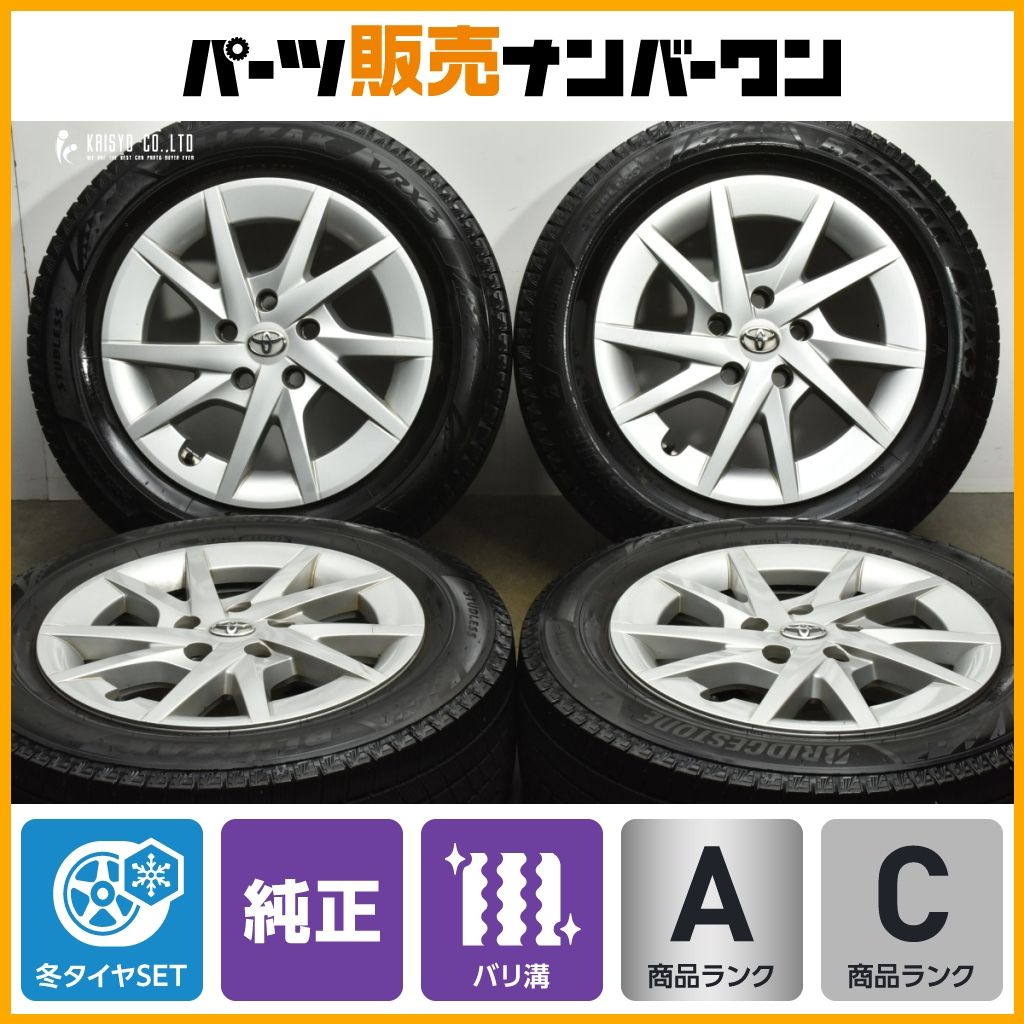 バリ溝 VRX3】トヨタ プリウスα 純正 16in 6.5J +39 PCD114.3