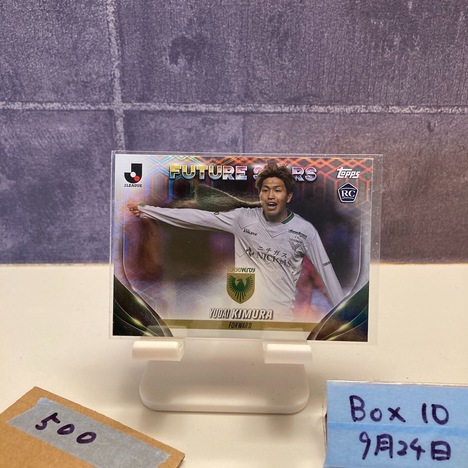 2024 東京ヴェルディ トレーディングカード 直筆サインカード 木村勇大