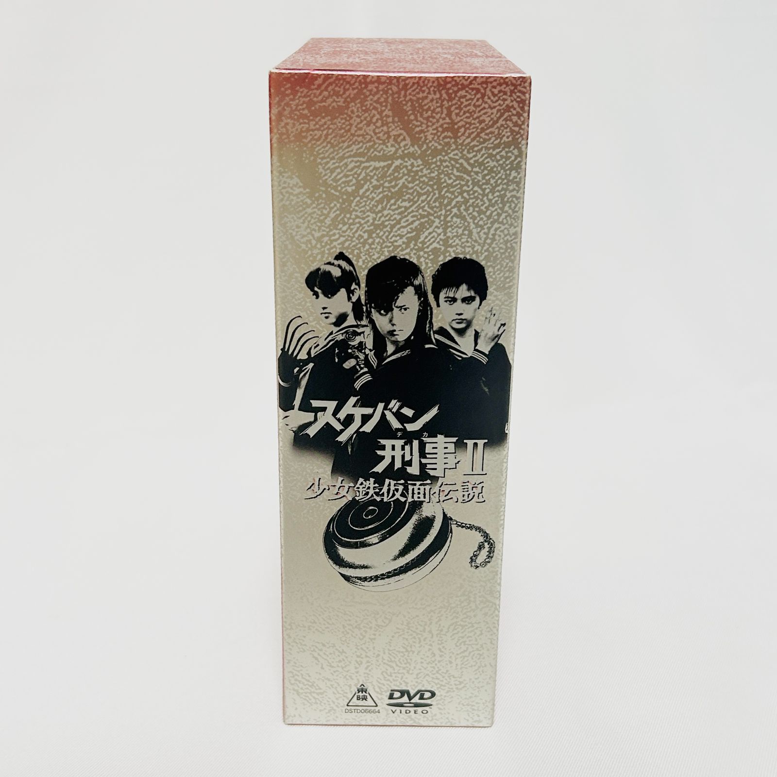 新品未開封】スケバン刑事II 少女鉄仮面伝説 全巻収納BOX付き - メルカリ