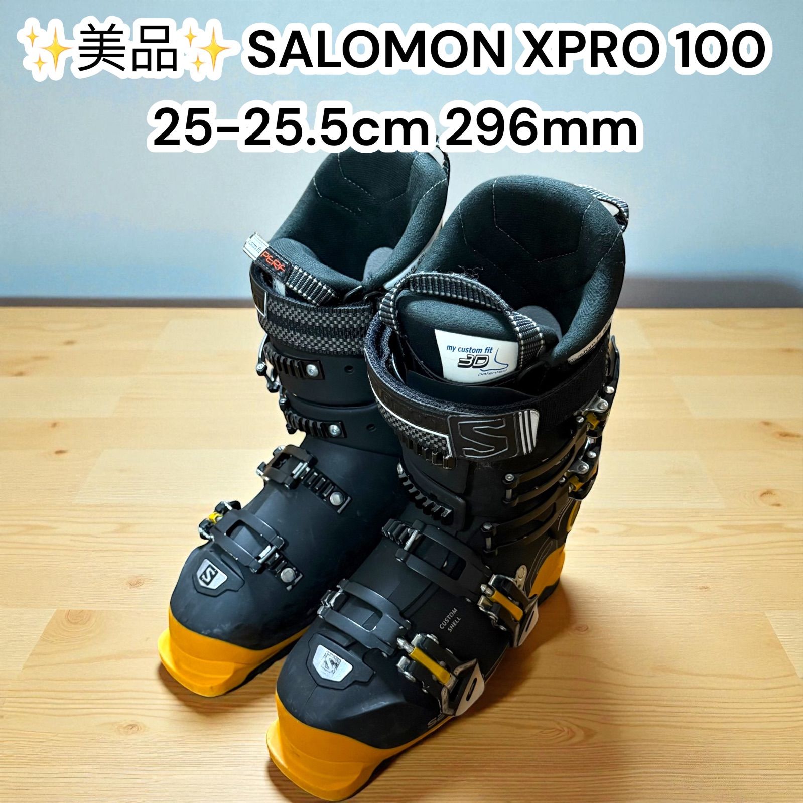 SALOMON XPRO 100 25-25.5cm スキーブーツ サロモン エックスプロ イエロー SKI