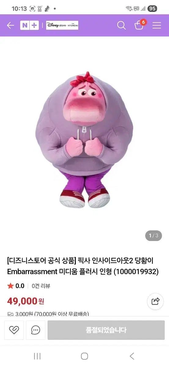 上海事変出征記念 戦前アルバム旧日本軍 山西省 山東省 青島 など 70枚以上