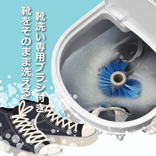 そのまま洗える