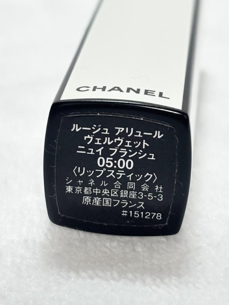 2024年発売】 CHANEL シャネル ルージュアリュール ヴェルヴェット