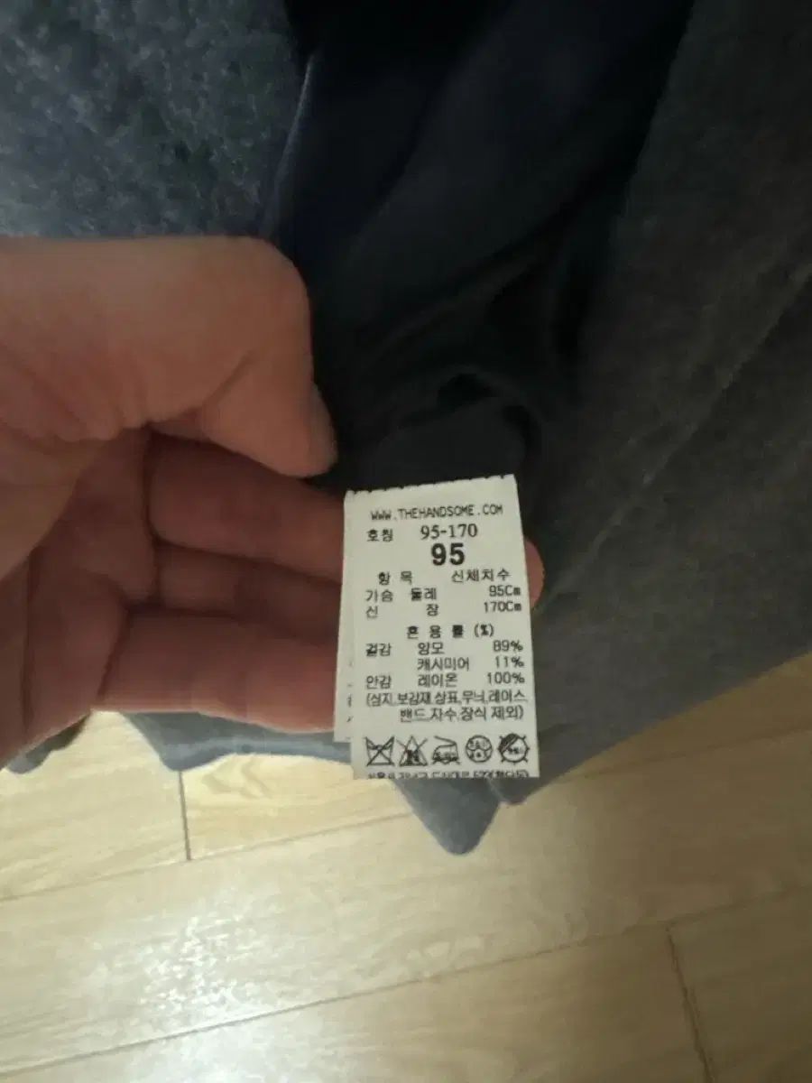 TIME HOMME カシミア ジャケット サイズ95