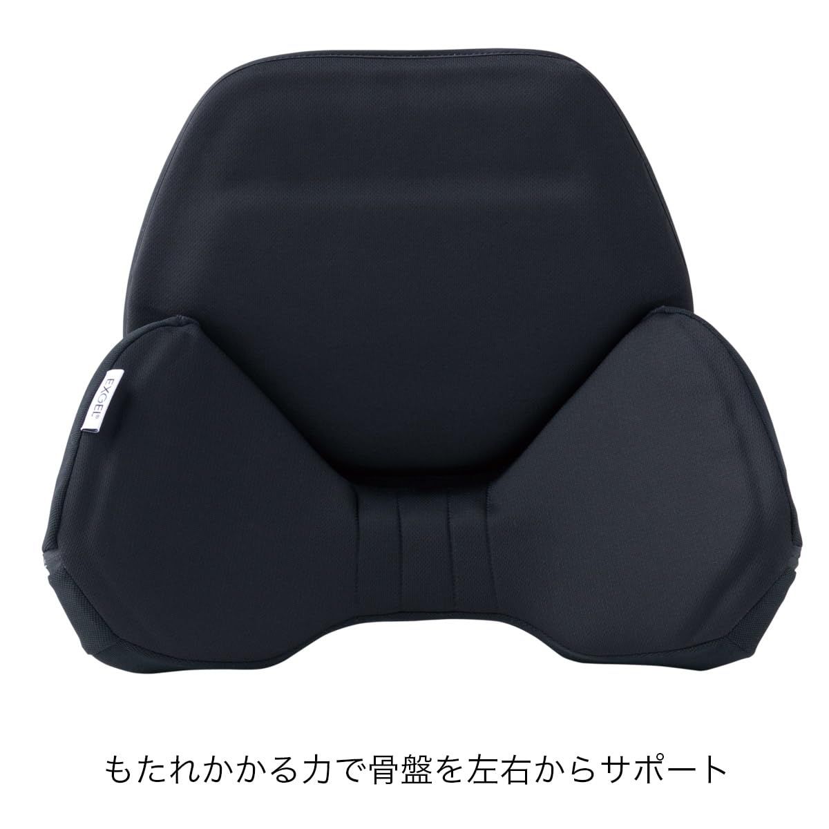 EXGEL エクスジェル 自動車用クッション ハグドライブ バック クッション ブラック 座布団 ざぶとん ジェルクッション 車用クッション ランバーサポート 腰当て HUD01-BK
