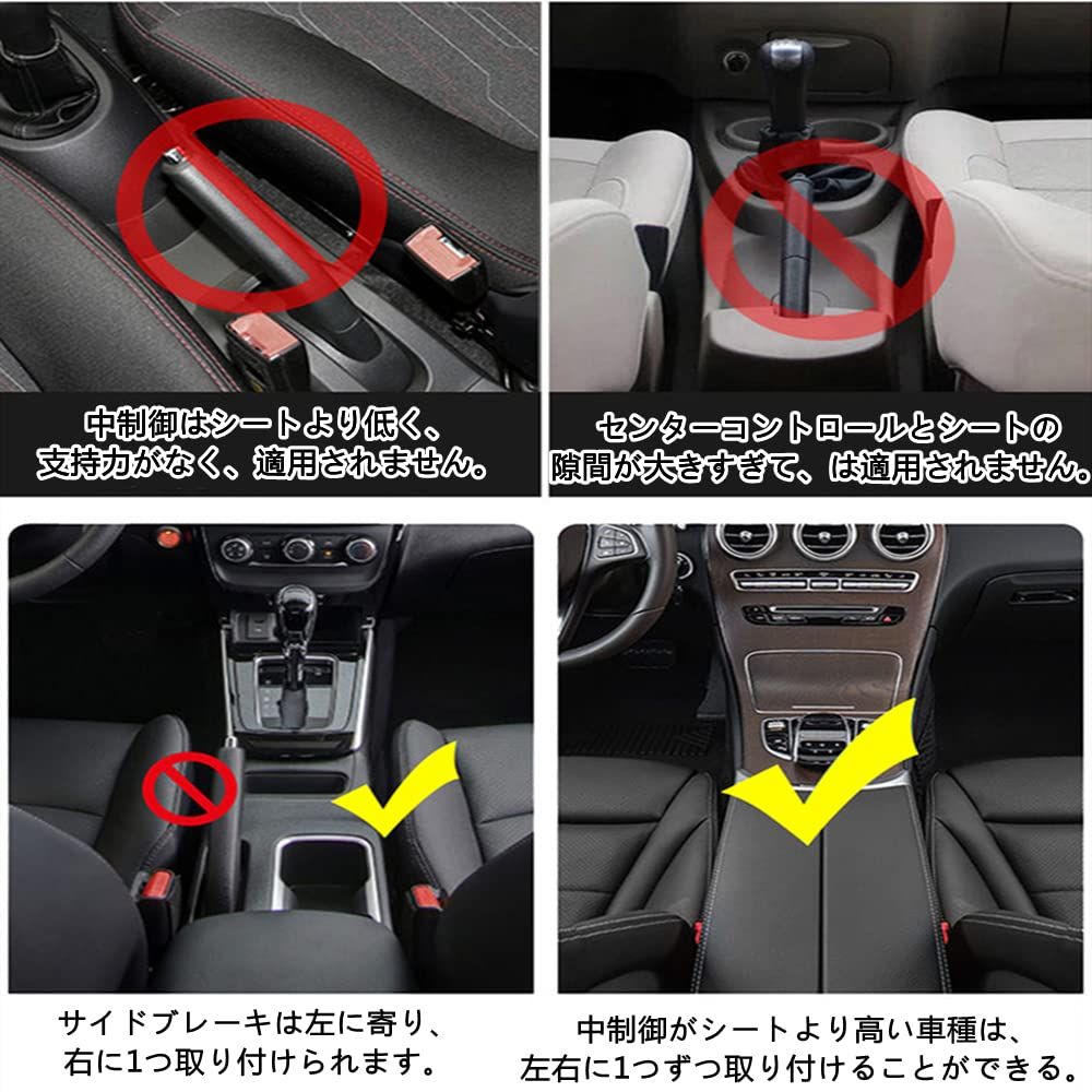 2024新型】DONGMING 車用 サイド収納ボックス 車シートサイドポケット 運転席と助手席汎用 車 隙間 収納 シートサイドポケット 携帯電話  現金 コイン カード 鍵 小物収納 カーシート隙間収納ボックス PU材質 運転席+助手席 2個入り - メルカリ