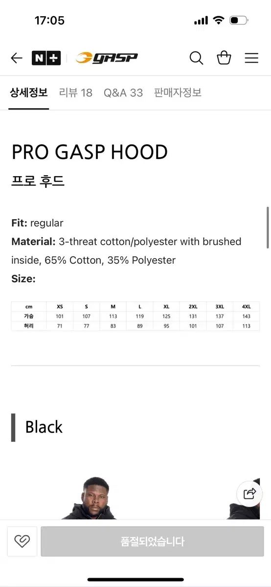  ガスプ gasp プロ フードジップアップ XL ヨガウェア ヨガ ピラティス