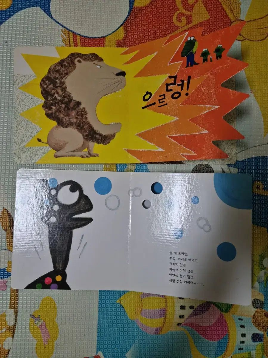 ボードブック外 赤ちゃん本