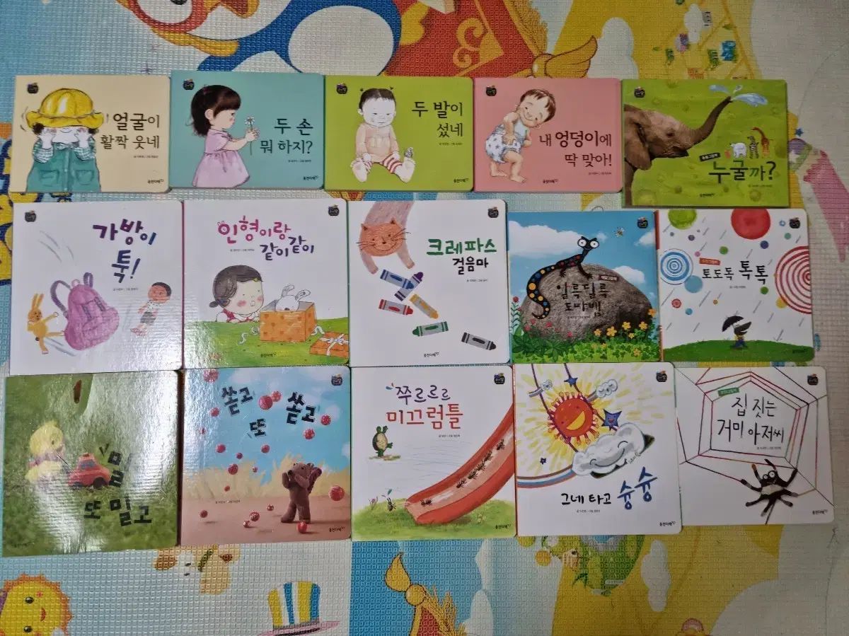 赤ちゃん概念絵本 ボードブック外 赤ちゃん本