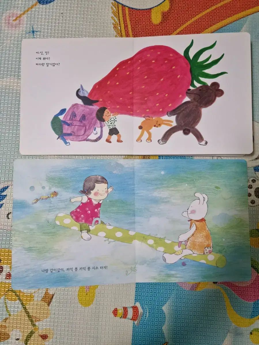 赤ちゃん概念絵本