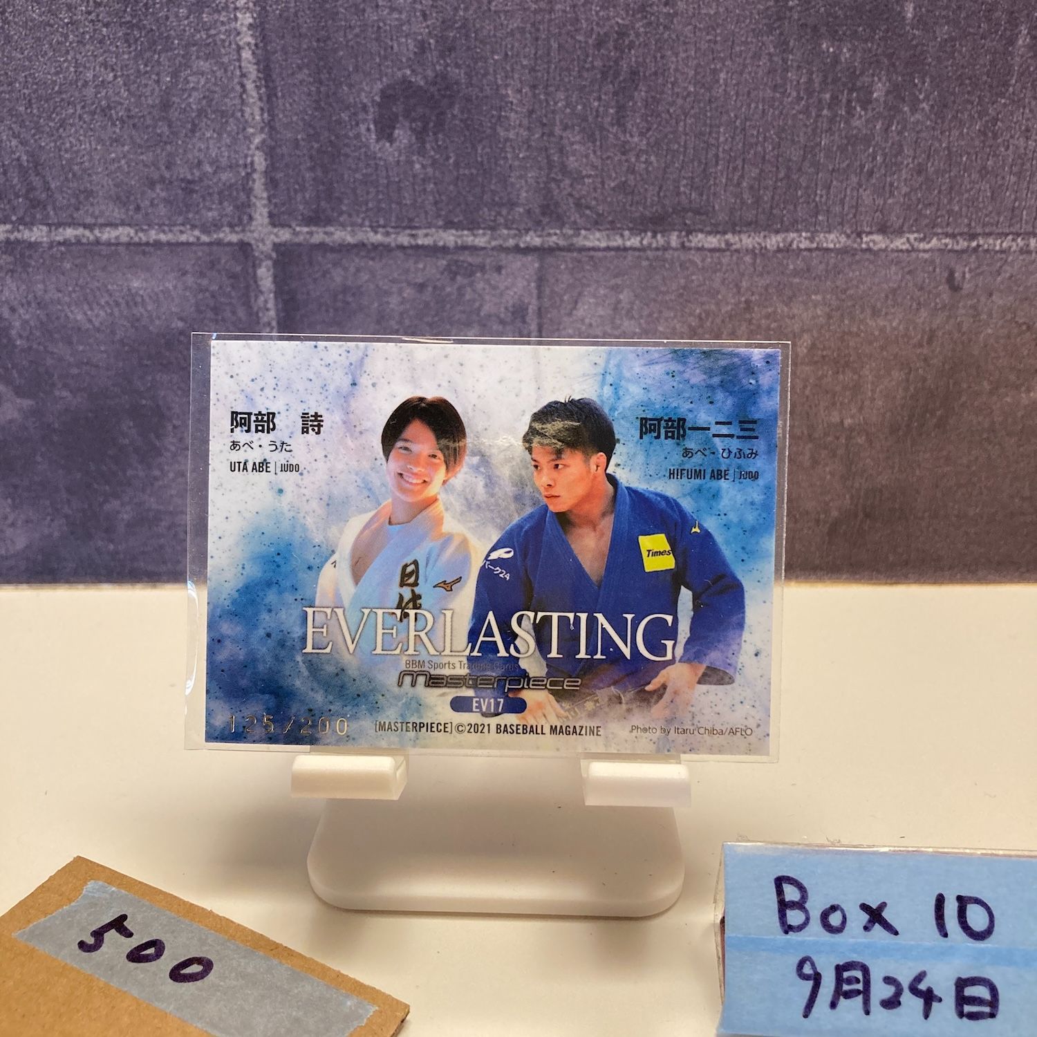 2021 BBM 阿部一二三 / 阿部詩 125/200 Masterpiece Everlasting