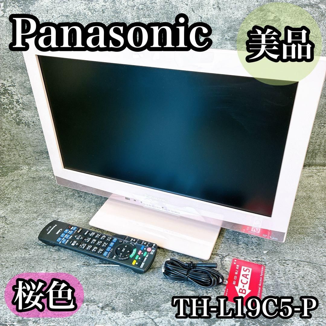 Panasonic TH-L19C5-P 桜色 19インチ液晶テレビ ピンク