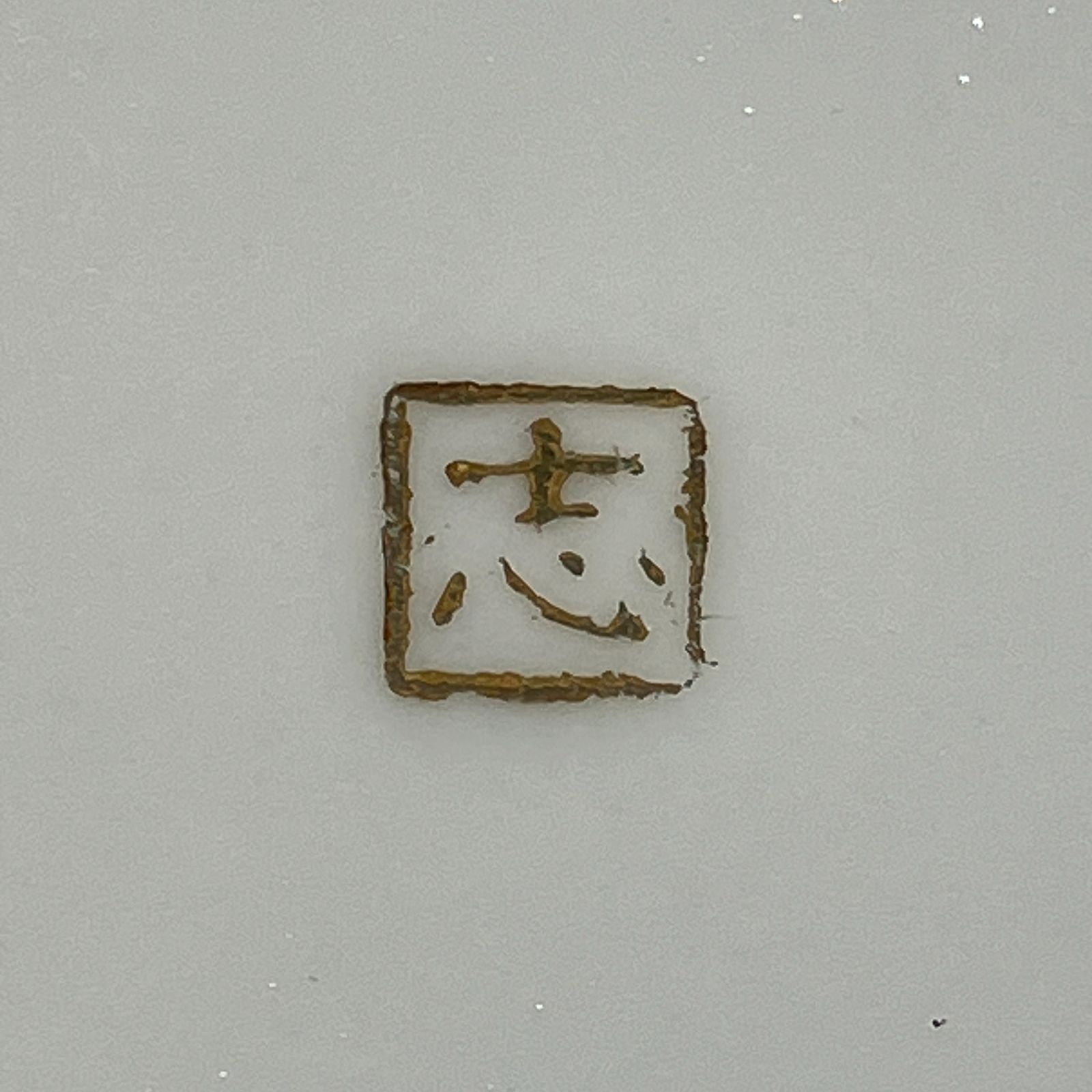 ニッポン 里帰り 明治期 金彩窓絵風景人物図 カップ＆ソーサー プレート トリオセット 卵殻手 エッグシェル 英国輸 POP_25D WWW_OPDRERGINERDOGAN_COM