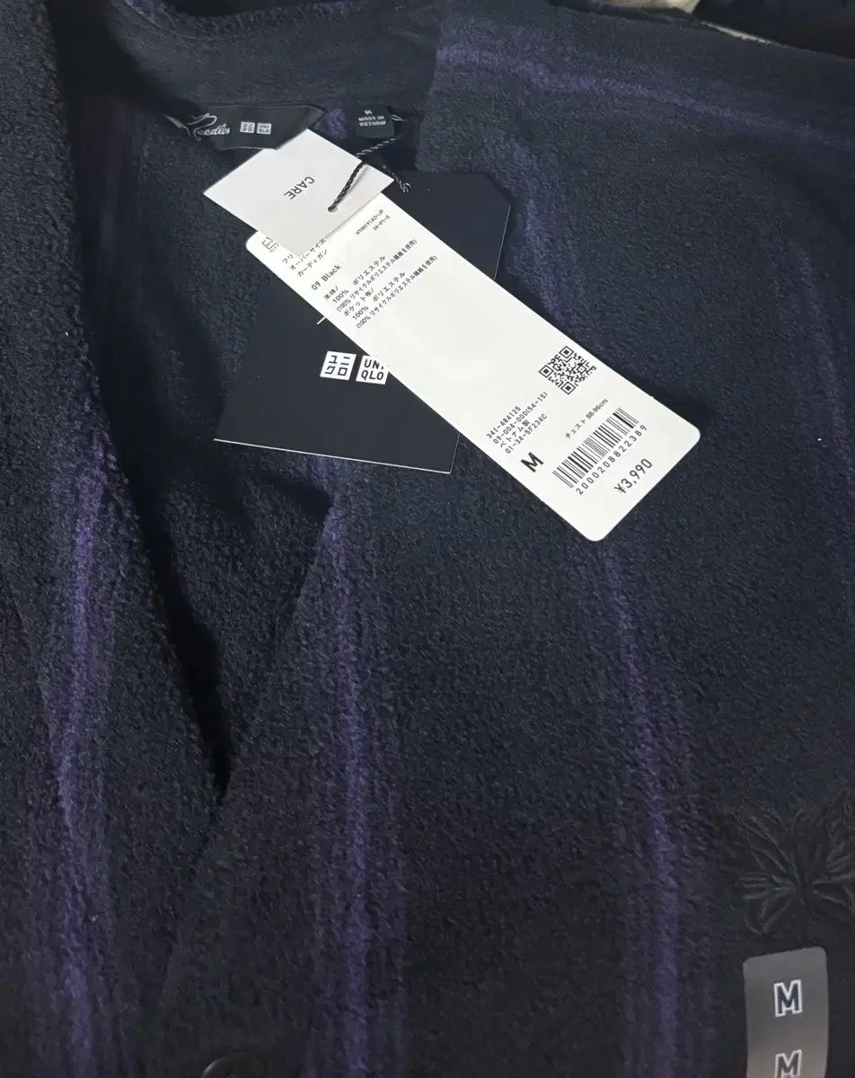 ユニクロ ニードルズ ストライプ カーディガン M