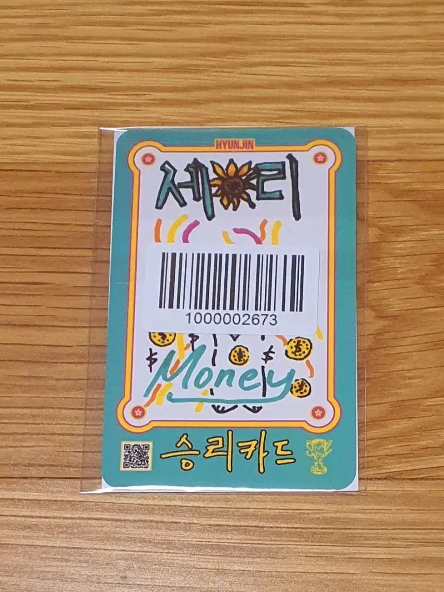 未開封 Stray Kids(ストレイキッズ・スキズ・SKZ) SKZOO PLUSH バッグ