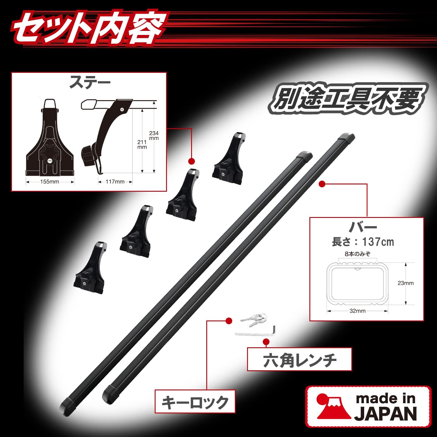 カーメイト Carmate inno イノー 車種別 スクエアベース 業務用 フルセット バー 2本 ドリップタイプ エブリイ ハイゼット アトレー ピクシス NVクリッパー スクラム 等 ベースステー ベーシックステー ナット固定 キーロック システムキ WWW_OPDRERGINERDOGAN_COM