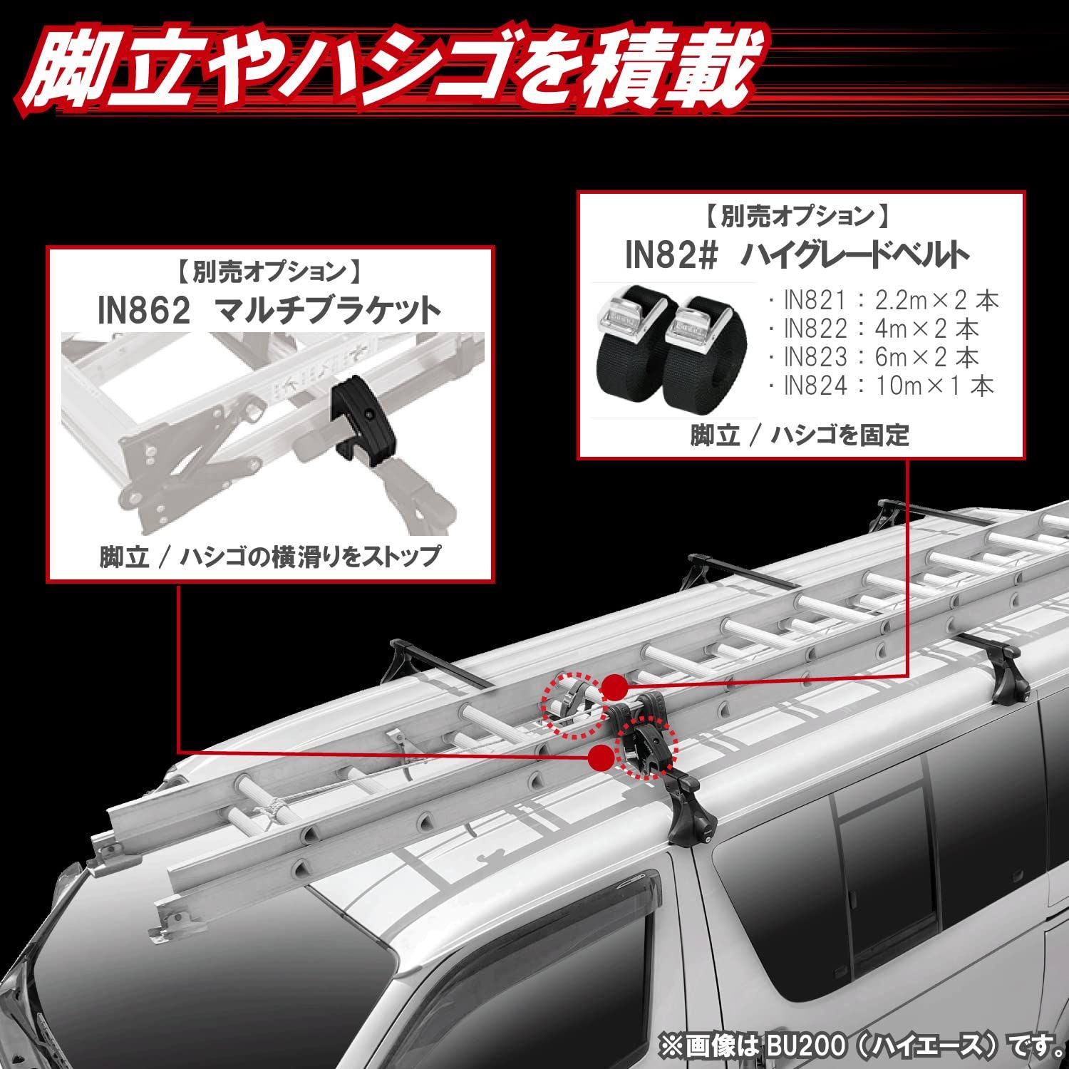 スクエアベース 業務用