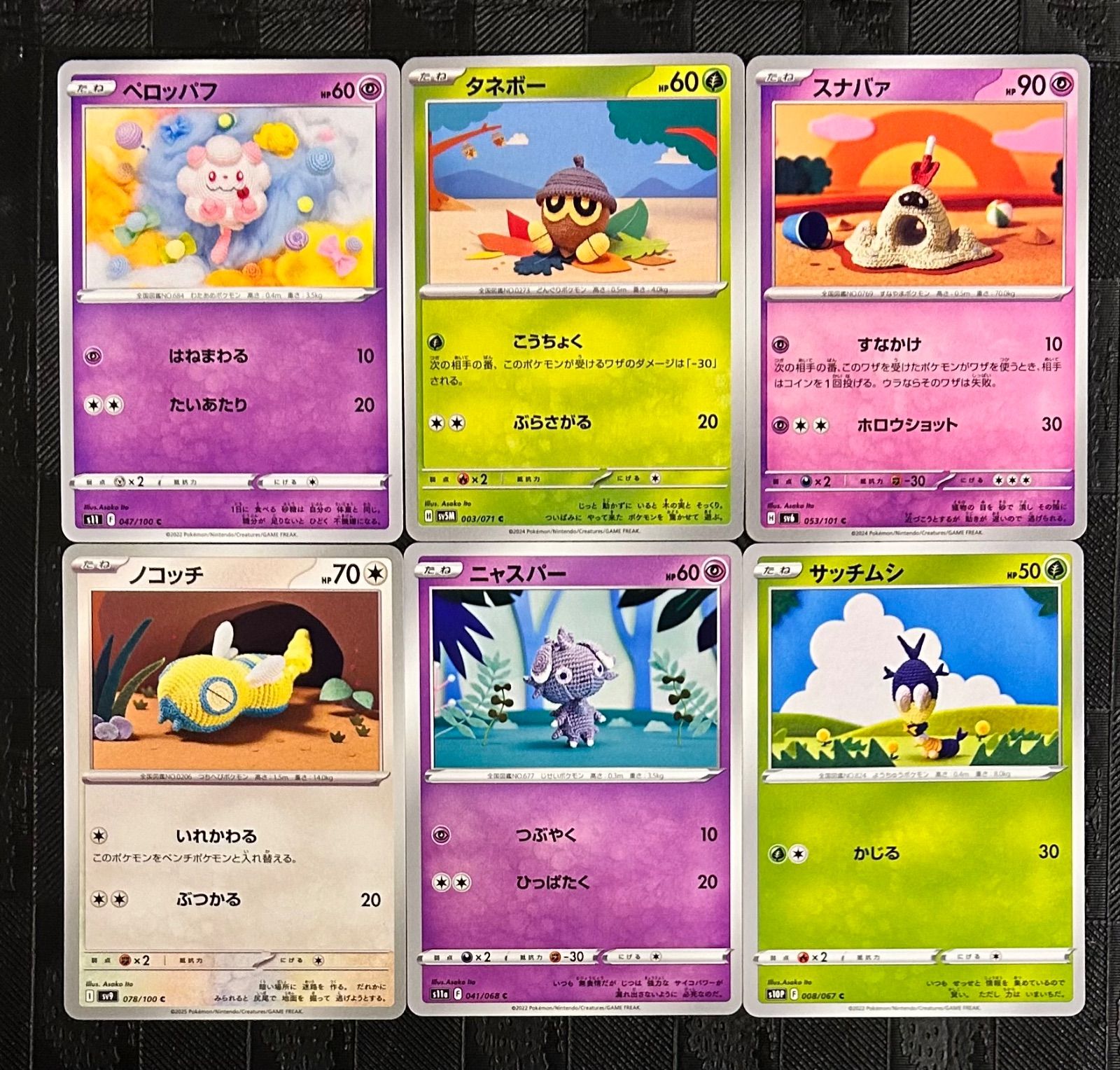 【760枚】ポケカ　いとうあさこ　Asako Ito 伊東亜沙子 34種 760枚】ポケカ いとうあさこ Asako Ito 伊東亜沙子 34種 760枚】ポケカ