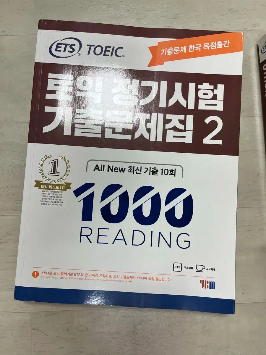 TOEIC公式問題集 2〜10 TOEIC公式問題集 2〜10 公式TOEIC Listening & Reading 問題集 10 |