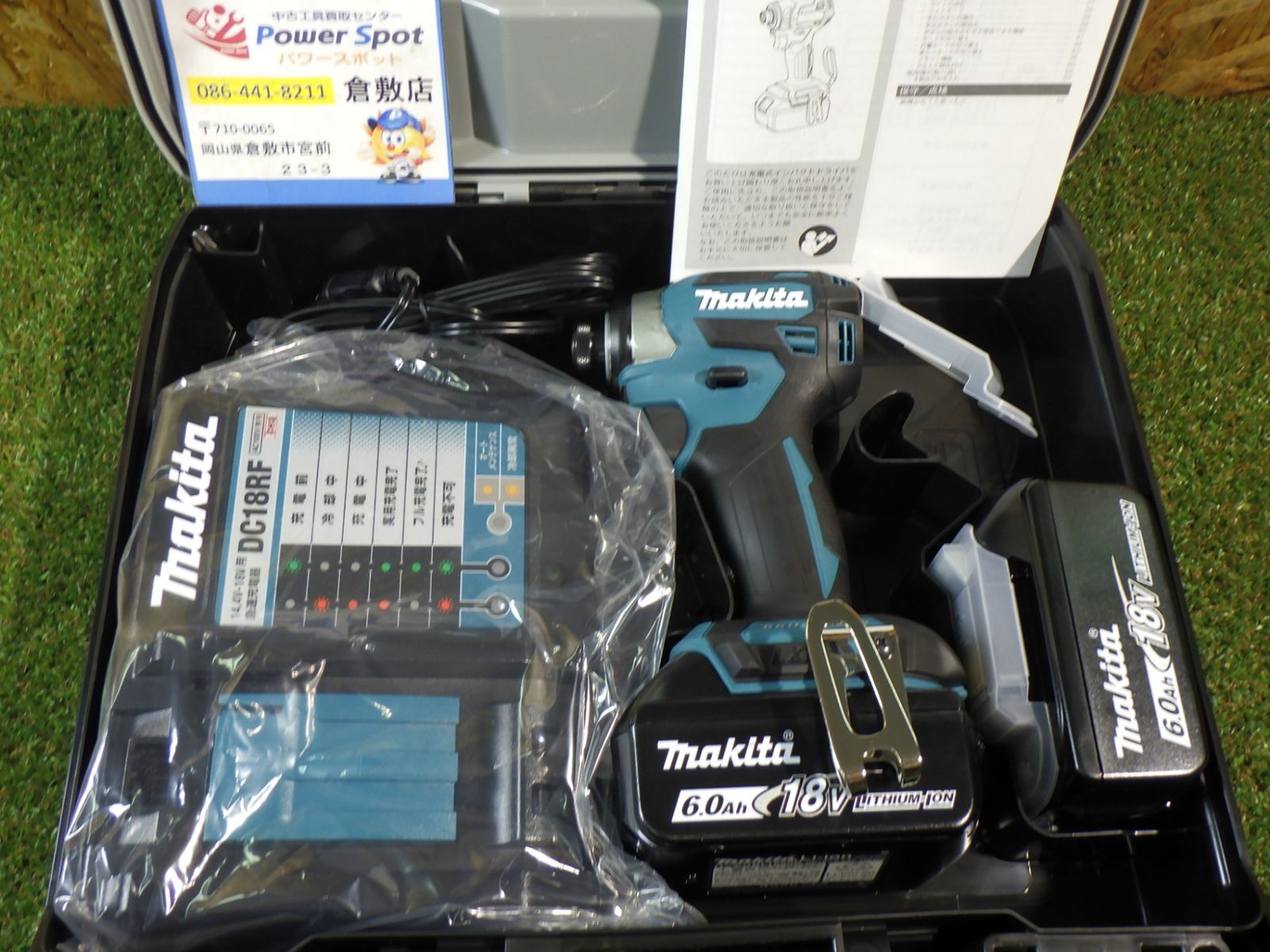 人気メーカー 箱に傷あり マキタ 18V 充電式インパクトドライバ 青 バッテリー 充電器付き TD173DRGX