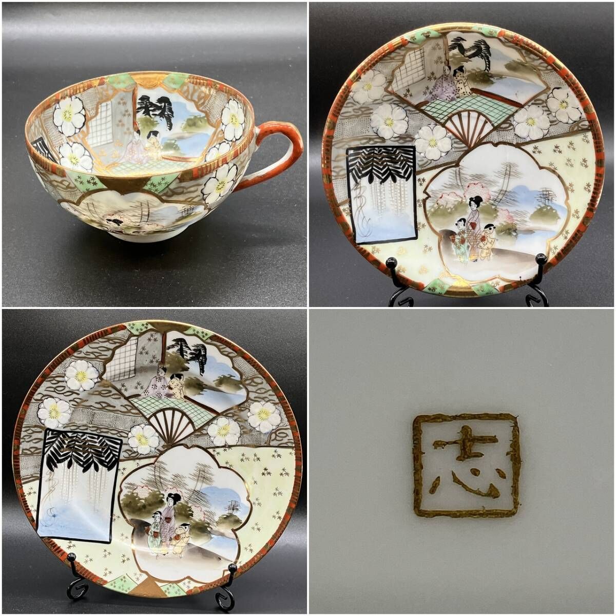 ニッポン 金彩窓絵風景人物図 カップ＆ソーサー プレート トリオセット 卵殻手 エッグシェル 里帰り 明治期 英国輸 POP_25D WWW_OPDRERGINERDOGAN_COM