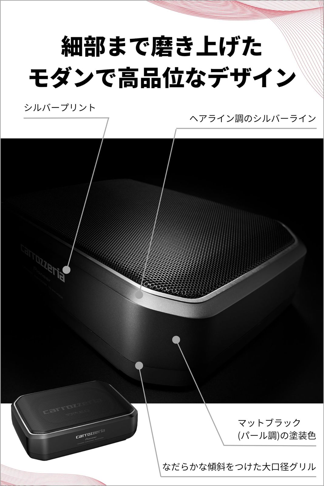 Pioneer パイオニア スピーカー TS-WX140DA サブウーファー 20cm×13cm