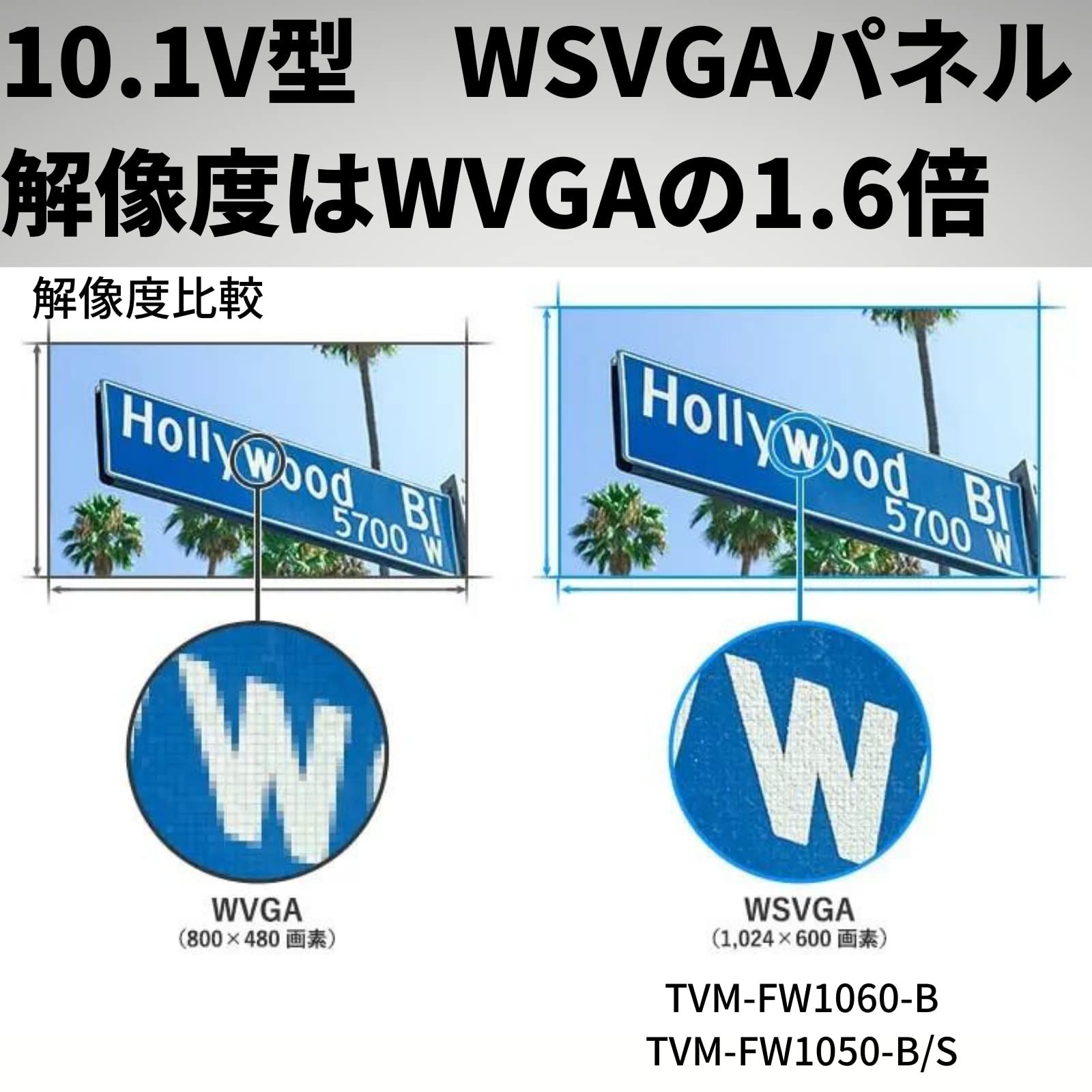 Pioneer フリップダウンモニター TVM-FW1050-B 10.1インチ ブラック WSVGA カロッツェリア