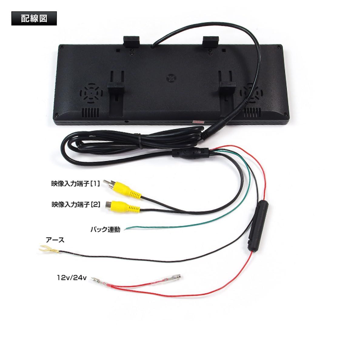 マックスウイン MR711