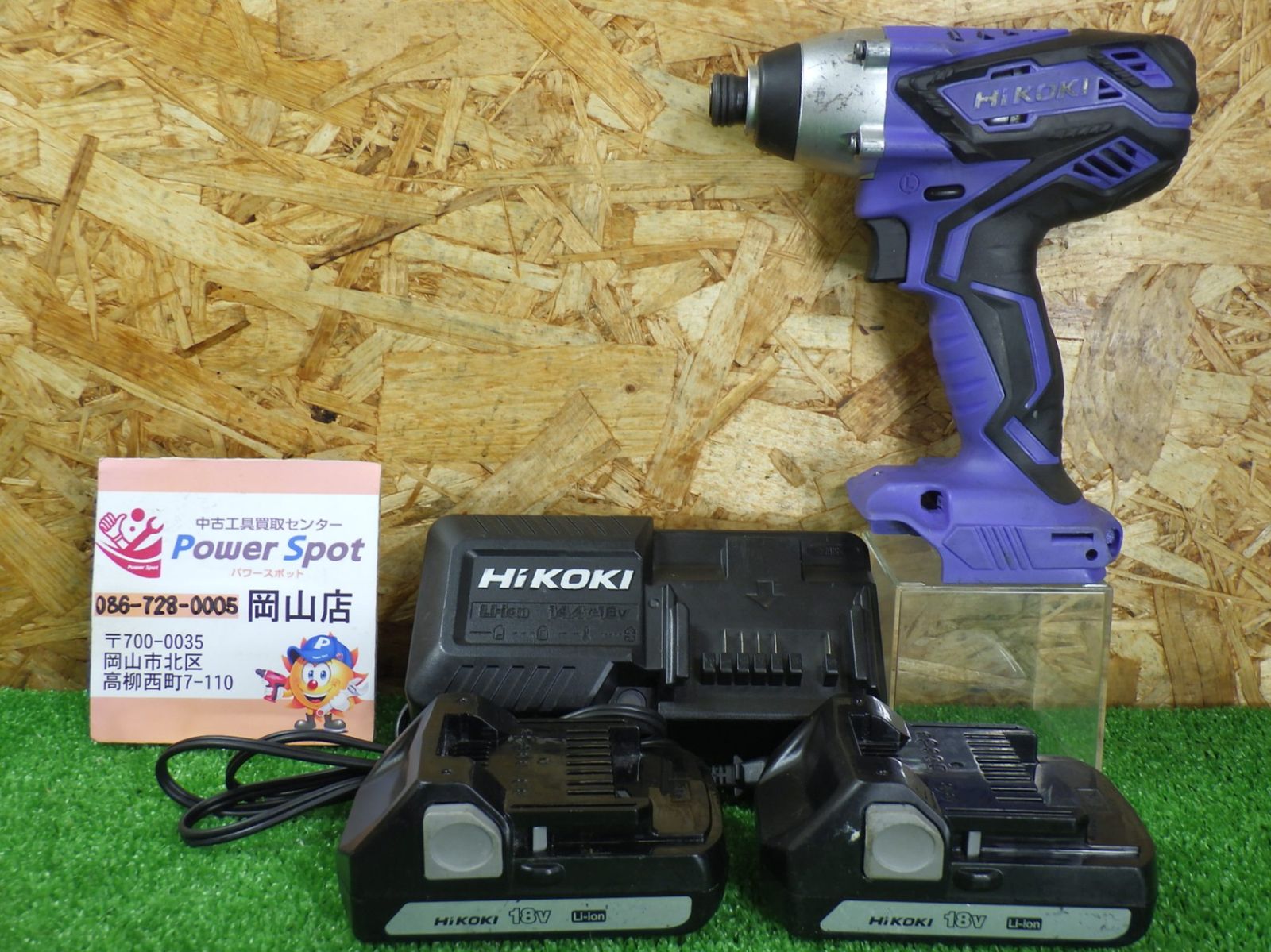 DIYに ハイコーキ インパクトドライバ 充電器･バッテリー ･ケース付 充電式 コードレス 電動工具 HiKOKI 品