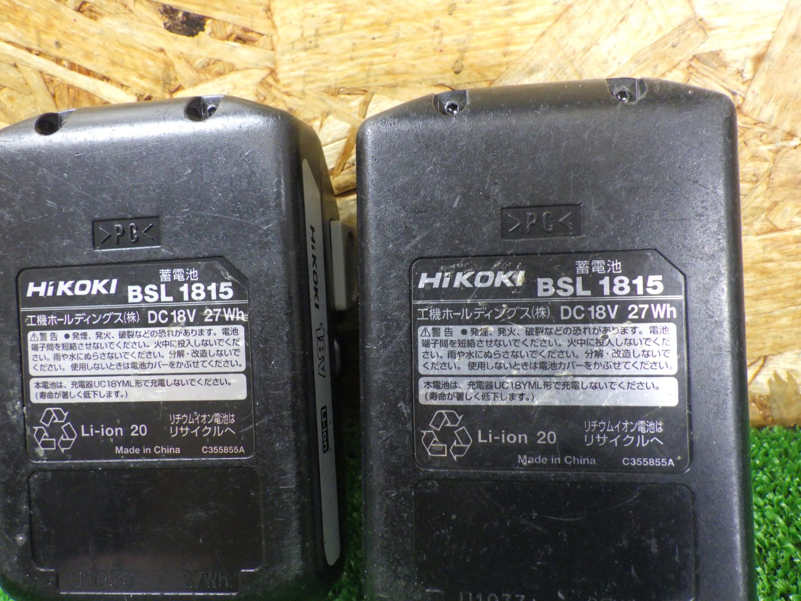 充電器･バッテリー