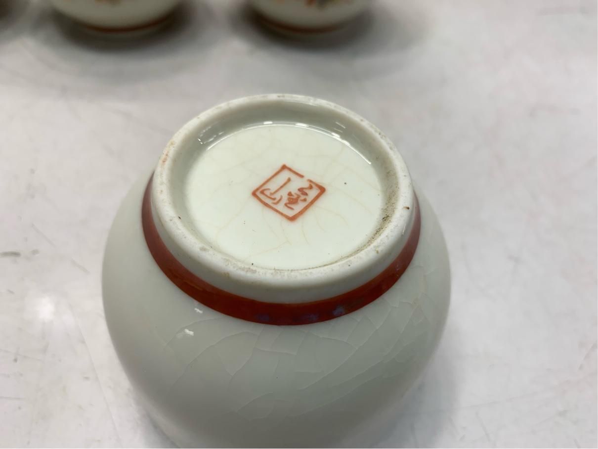 貴重 九谷焼 急須 湯呑み セット 金山 茶器 アンティーク ヴィンテージ