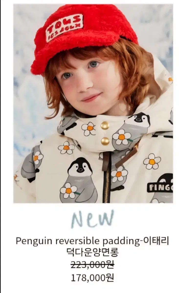 リミテドゥドゥ ペンギン リバーシブル ダウンジャケット ロング丈 m