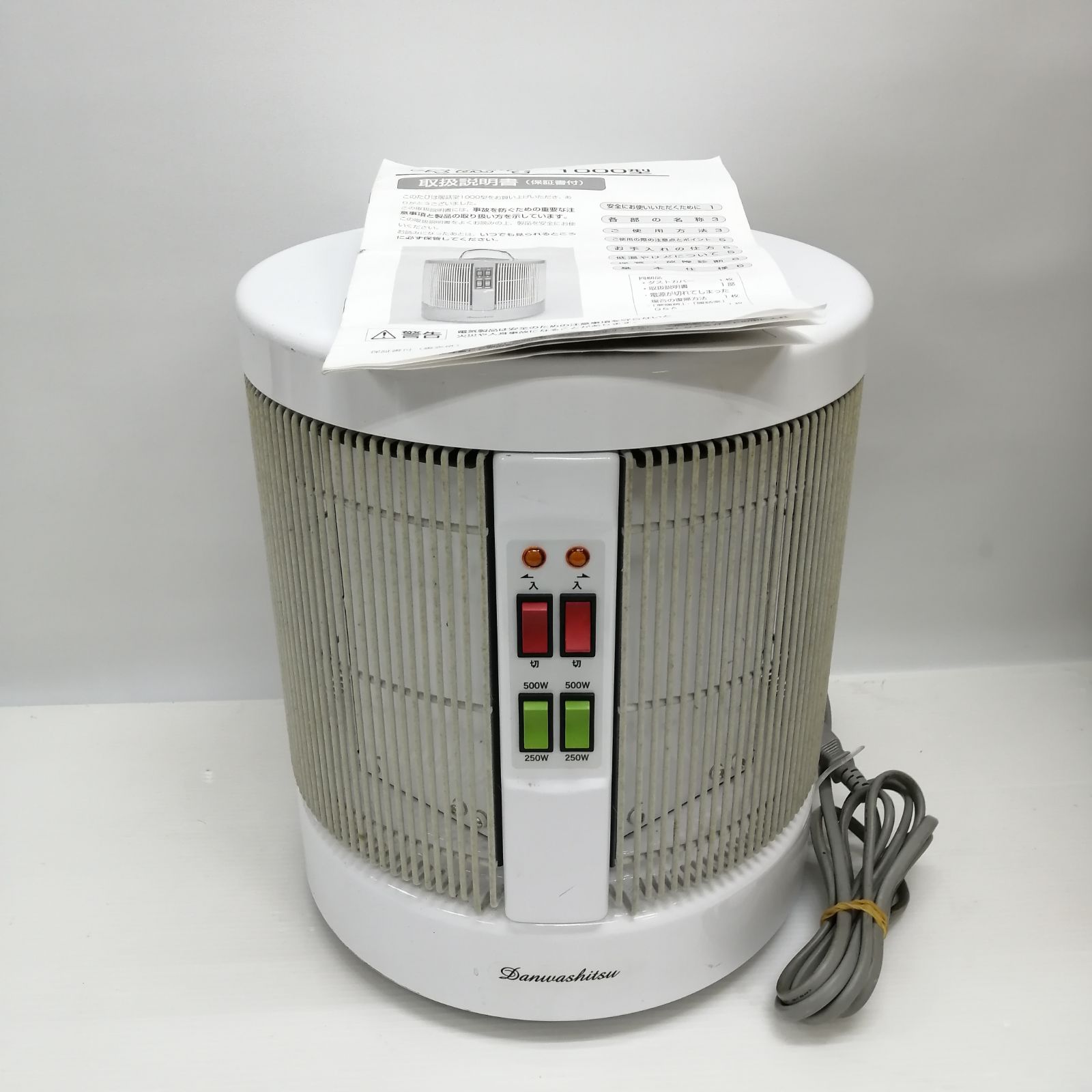 アールシーエス談話室電気ヒーター 1000W 23年度製 アールシーエス談話室電気ヒーター 1000W 23年度製 遠赤外線パネル