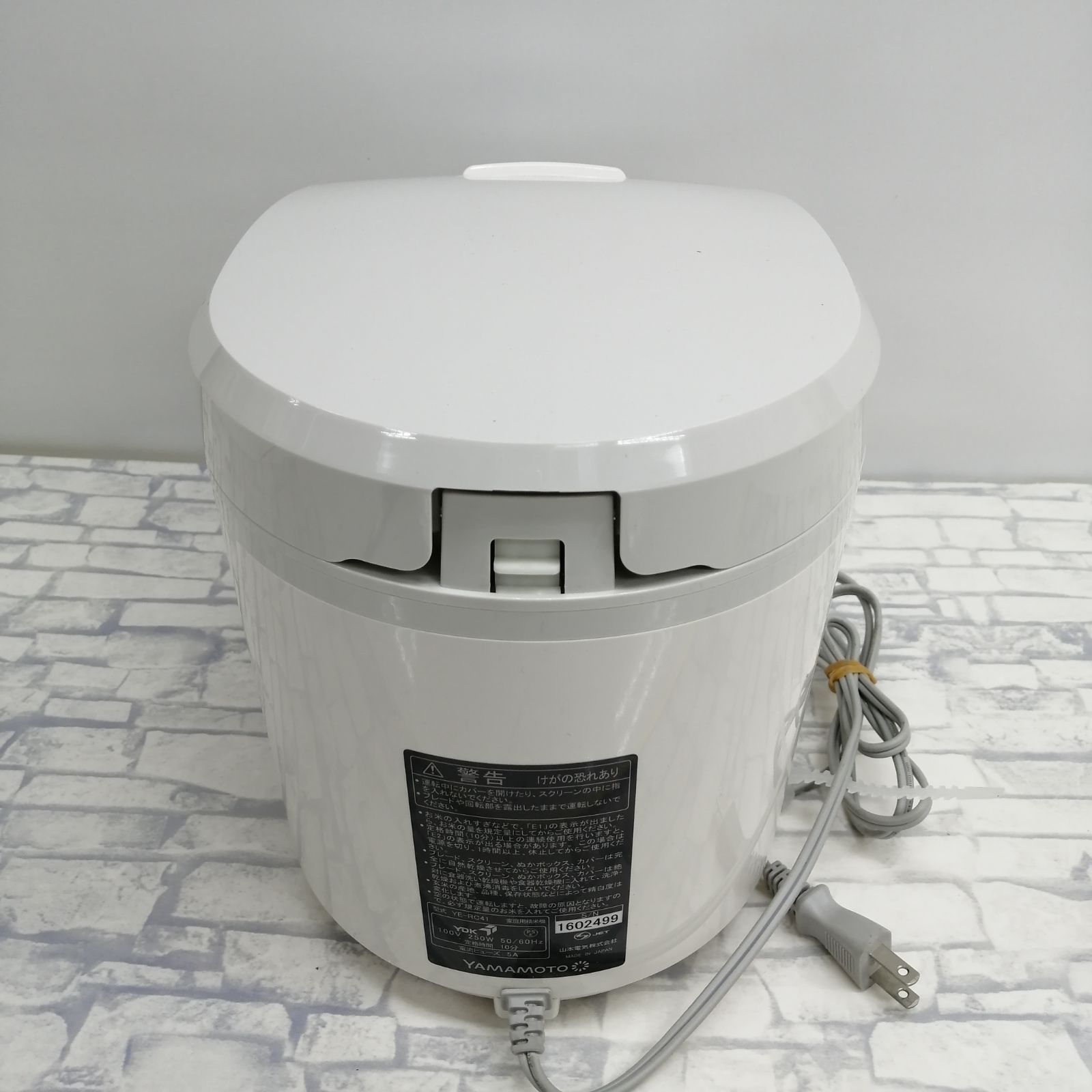  動作品 山本電気 精米機 ye rc 41 w 精米機 炊飯器 餅つき機