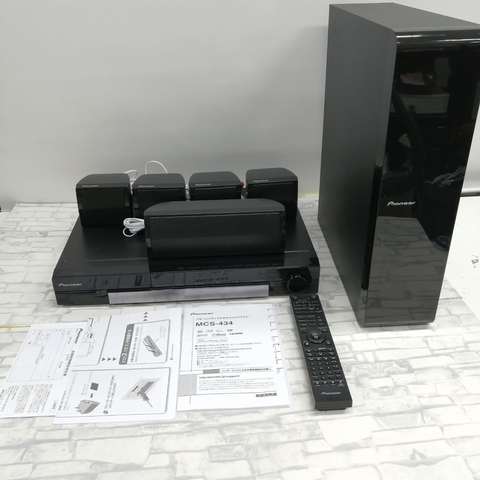 動作品 pioneer BDサラウンドシステム MCS-434