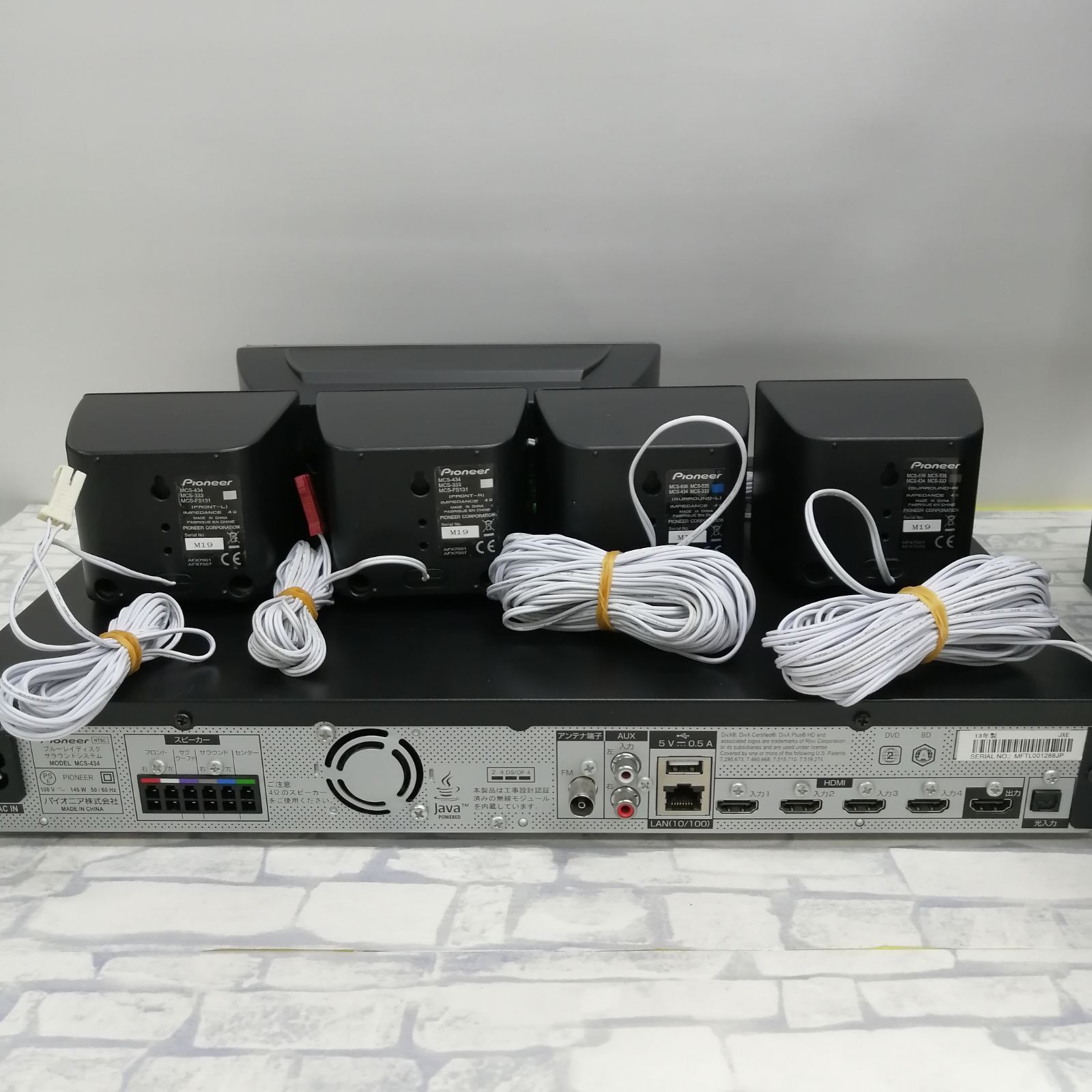 動作品】pioneer BDサラウンドシステム MCS-434 - メルカリ