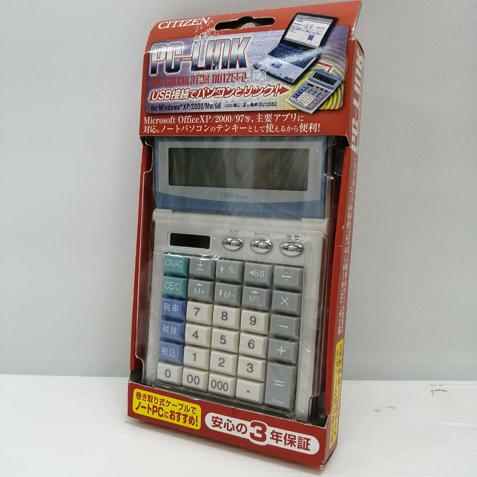 CITIZEN テンキー電卓 DU1255Q