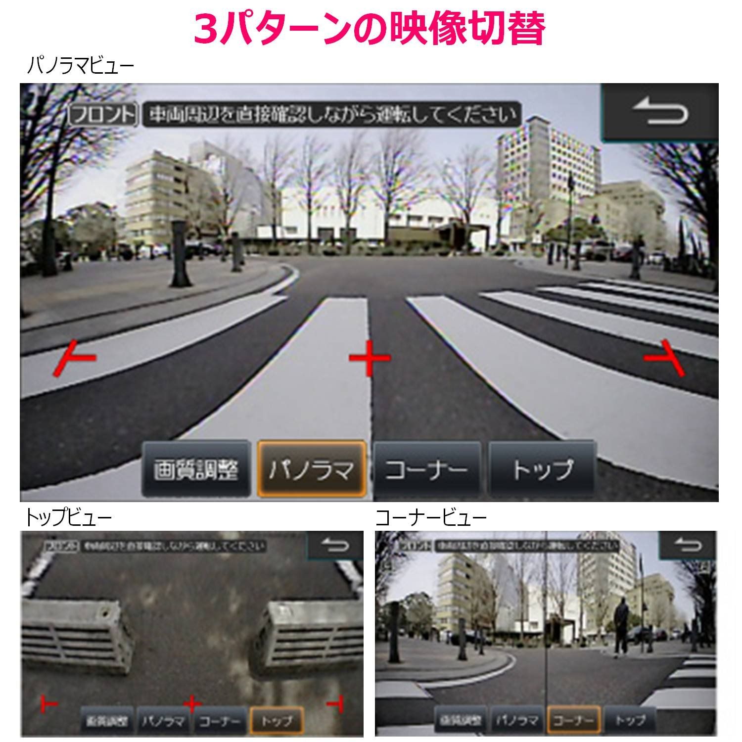 アルパイン ALPINE マルチビューフロントカメラ HCE-C2500FD